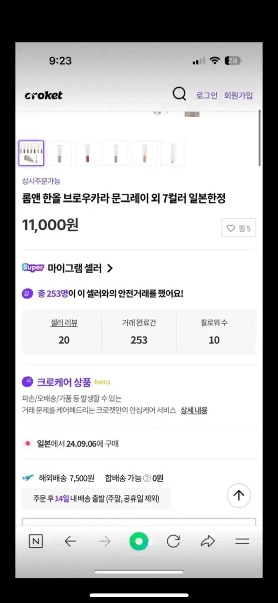 thumbnail-2